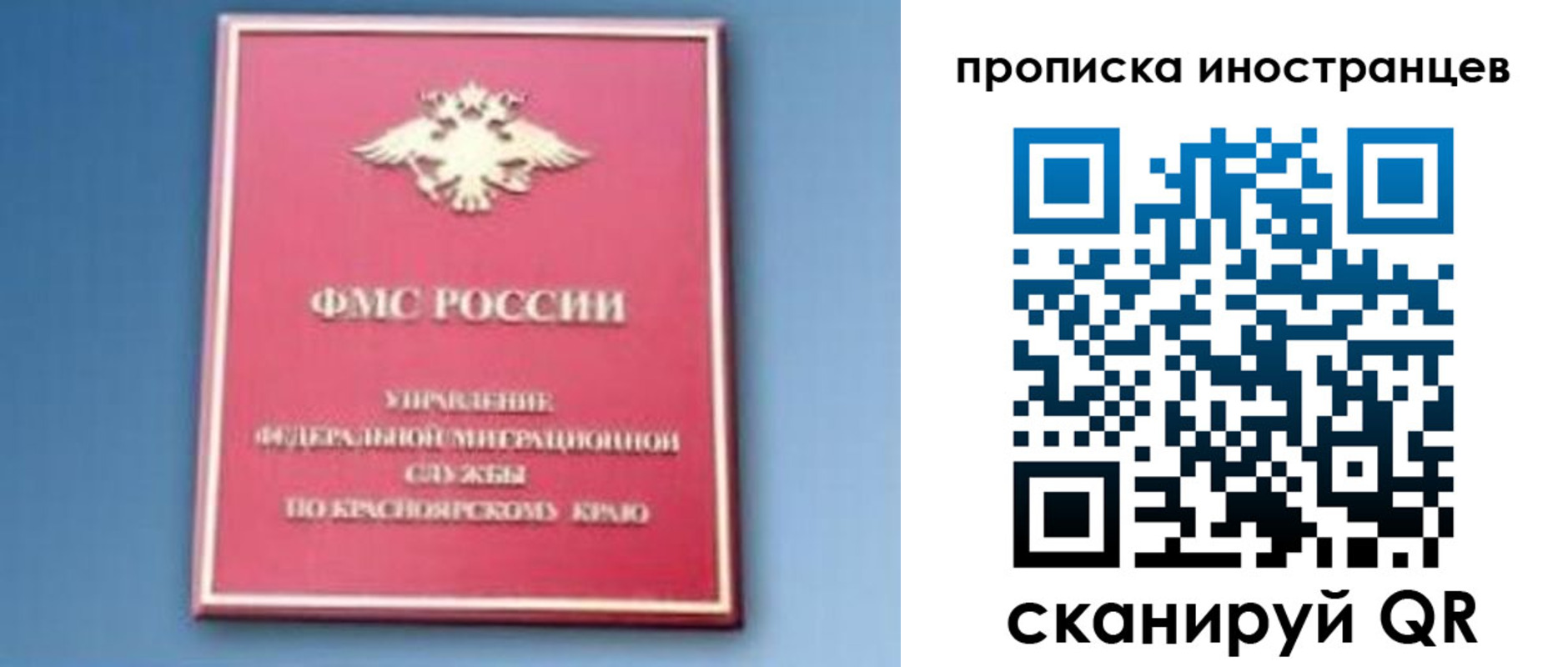 регистрация для дет. сада в Мантурово