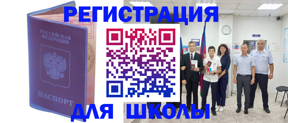 временная регистрация гарантия в Мантурово